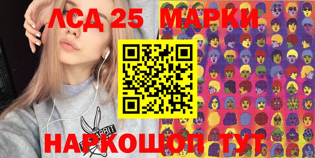 Марки NBOMe 1500мкг Новокузнецк