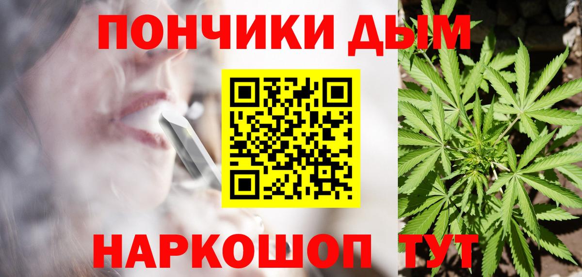 Канабис AK-47  Вход с VPN  Новокузнецк  Бошки марихуана индика 