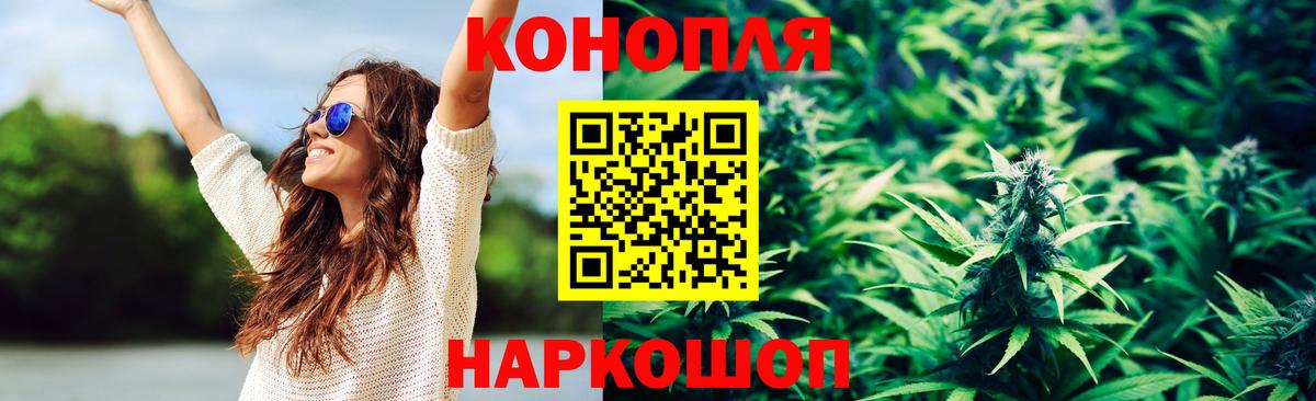 МАРИХУАНА тримм Новокузнецк